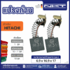 แปรงถ่านNKT FOR HITACHI (ขนาด6.9X16.9X17) 11ชุด:กล่อง