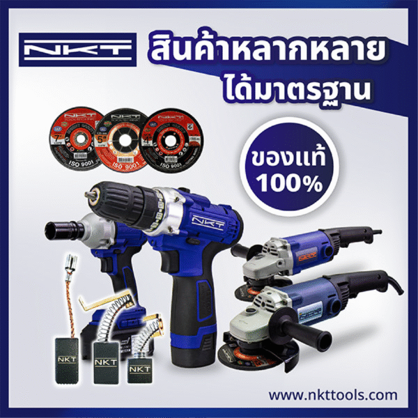แปรงถ่าน AFOC TOYOYAMA FOR MAKITA CB-101 (ขนาด6x10x14.7/16) 1ชุด