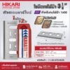 HIKARI ใบกบ 3 นิ้ว 5 นิ้ว FOR MAKITA 1100 1600 1804 คาร์ไบด์ TCT