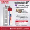 HIKARI ใบกบ 3 นิ้ว 5 นิ้ว FOR MAKITA 1100 1600 1804 คาร์ไบด์ TCT