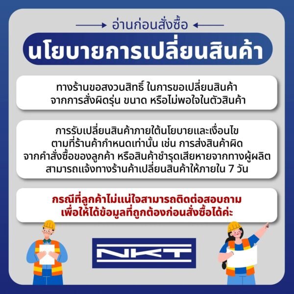 ใบมีดกบ 5" TCT FOR MAKITA#1804N รุ่นฉลามบุก