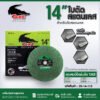 แผ่นตัดไฟเบอร์ TA-KE สีเขียว 4 ,14 นิ้ว สำหรับตัดสแตนเลส 4"X1.0MM. 14"X2.5MM
