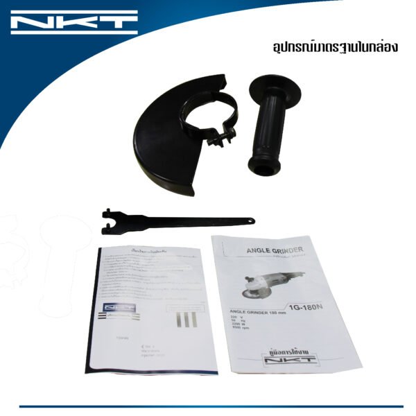 เครื่องเจียร NKT รุ่น 1G-180N และรุ่น G180-1  2,200W และ 2,800W ขนาด 7 นิ้ว กำลัง 2,200 วัตต์ 2800 วัตต์ ของแท้ รับประกัน 6 เดือน เครื่องเจียรไฟฟ้า ลูกหมู 7" ลูกหมู 7"