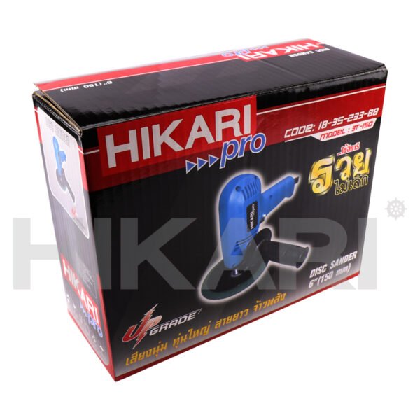 เครื่องขัดกระดาษทราย HIKARI แบบแผ่น รุ่น 3T-150 Pro ขนาด 6" 405W เครื่องสั่นกระดาษทราย เครื่องขัดอลูมีเนียม เครื่องใช้ไฟฟ้า