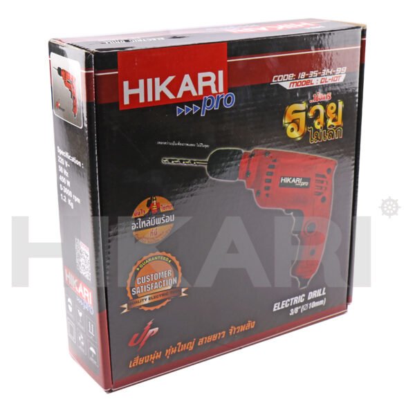 ginee_20260402211018133_6947605528.jpg สว่านไฟฟ้า HIKARI PRO รุ่น DL-10TE ขนาด 10 MM 3หุน (3/8") กำลัง 450 วัตต์ ของแท้ รับประกัน 6 เดือน