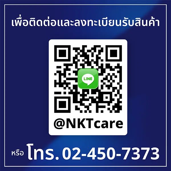ginee_20260403162230986_2282933945.jpeg แผ่นตัดเหล็กและท่อ NKT ขนาด 4นิ้ว 16นิ้ว