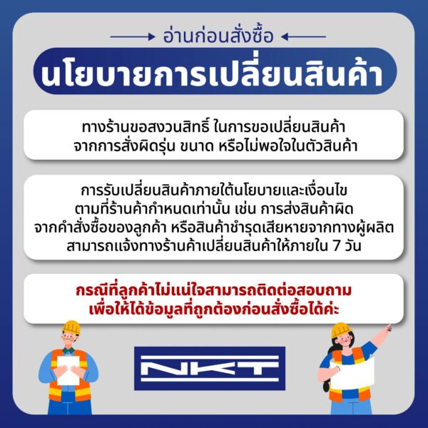 ginee_20260403162231083_2309752535.jpeg แผ่นตัดเหล็กและท่อ NKT ขนาด 4นิ้ว 16นิ้ว