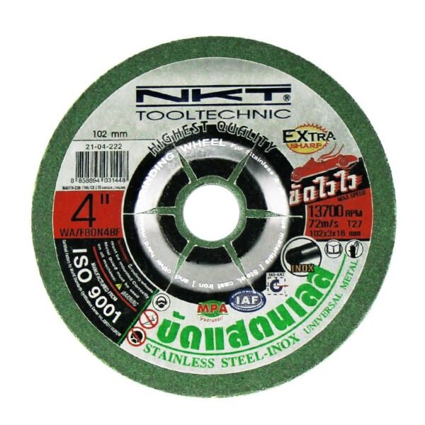 แผ่นเจียร สแตนเลส NKT สีเขียว ขนาด 4"X3.0MM. รุ่นไวไว (5 แผ่น)