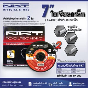 ใบเจียรเหล็ก NKT สีดำ ขนาด 7 นิ้ว (180x6x22mm.)