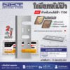 ใบกบ 3 นิ้ว 5 นิ้ว  NKT FOR MAKITA 1100 1600 1804 PREMIUM พรีเมียมเกรด