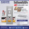 ใบกบ 3 นิ้ว 5 นิ้ว  NKT FOR MAKITA 1100 1600 1804 PREMIUM พรีเมียมเกรด