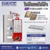 ใบกบ 3 นิ้ว 5 นิ้ว  NKT FOR MAKITA 1100 1600 1804 คาร์ไบด์ TCT