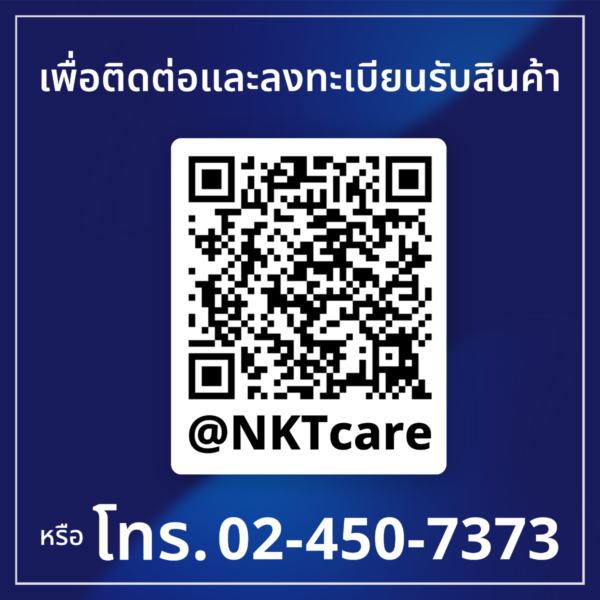 แปรงถ่าน NKT FOR BOSCH #GBH10DC (ขนาด 6.3x16x26) 11ชุด:กล่อง