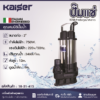 18-31-415 KAISER 2" 1 HP V750F ปั๊มแช่ดูดโคลน KAISER 2" 1แรง 750วัตต์