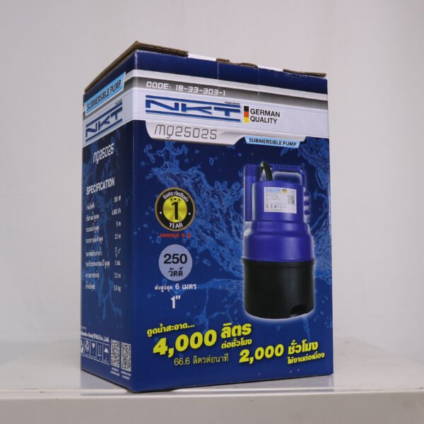 ปั๊มแช่ NKT รุ่น MQ25025 250 วัตต์ ท่อ 1 นิ้ว