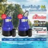 ปั๊มแช่ DC KAISER รุ่น KBL-2512 / KBL-2524 (12V / 24V) ท่อ 1 นิ้ว ต่อแบตเตอรี่หรือโซลาร์เซลล์