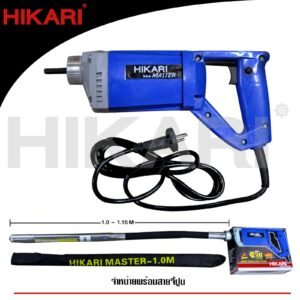 เครื่องจี้ปูน พร้อมสายจี้ปูน 1.15 เมตร HIKARI Concrete Vibrator 1800W เครื่องสั่นคอนกรีต