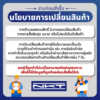 ปั๊มแช่ NKT รุ่น MQ250A / MQ250 250 วัตต์ ท่อ 1.5 นิ้ว (มีลูกลอย / ไม่มีลูกลอย)